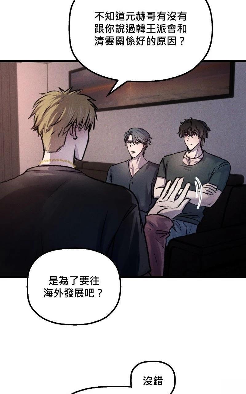 第14话14