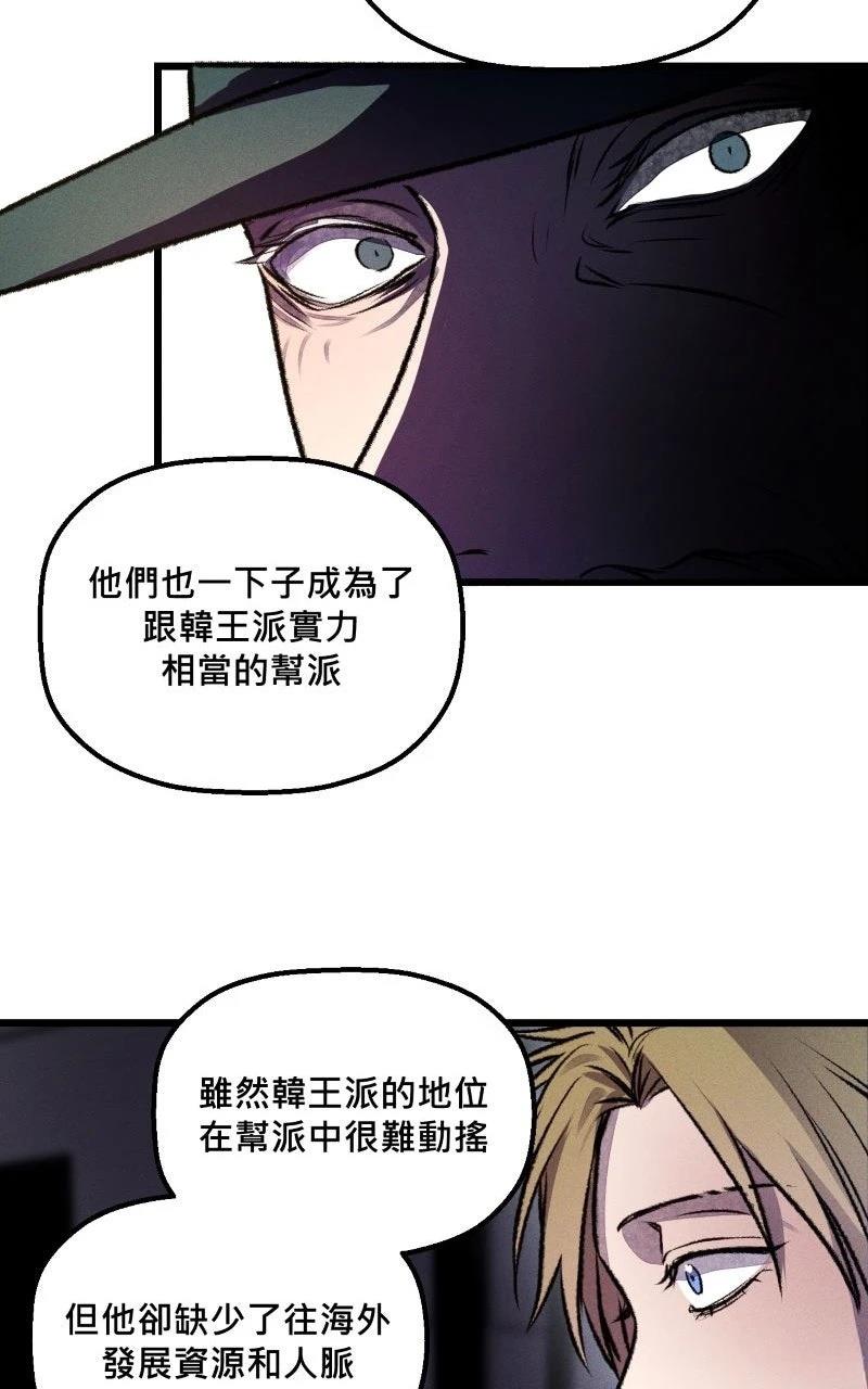 第14话16