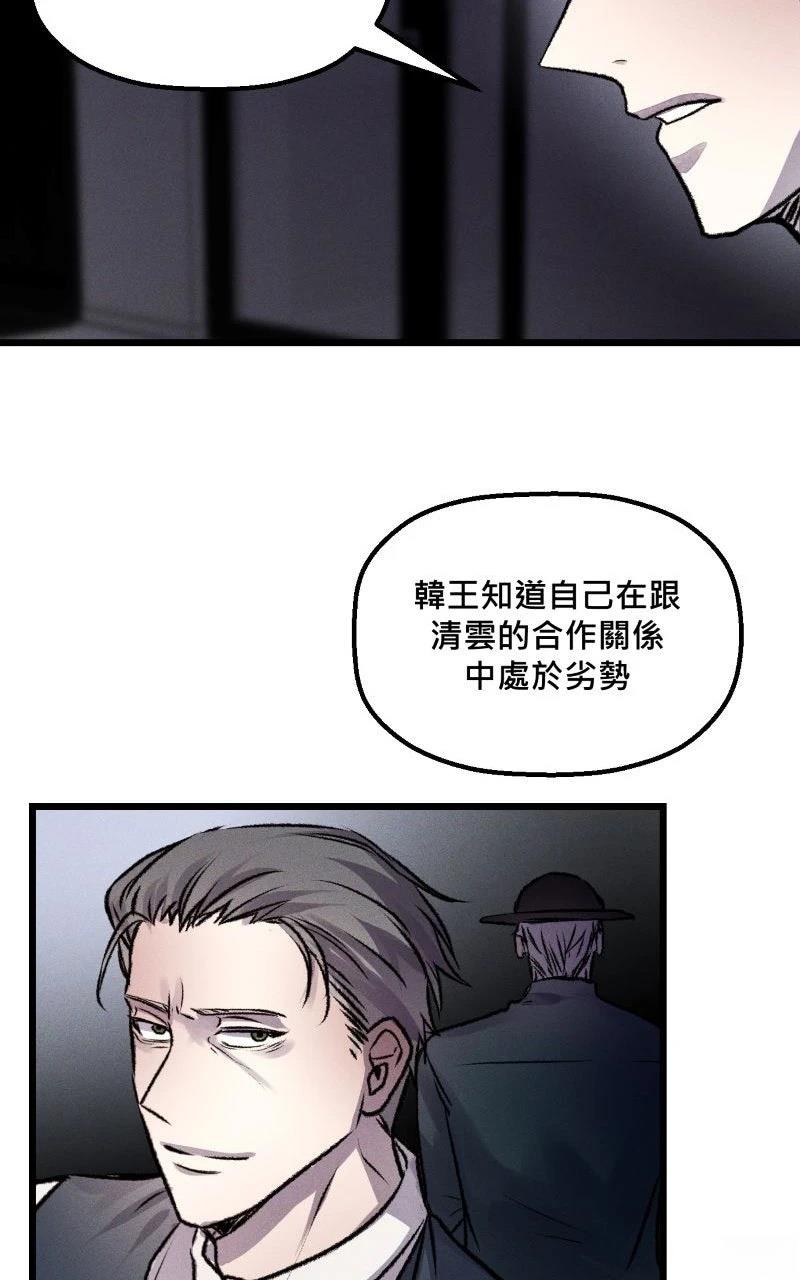 第14话17