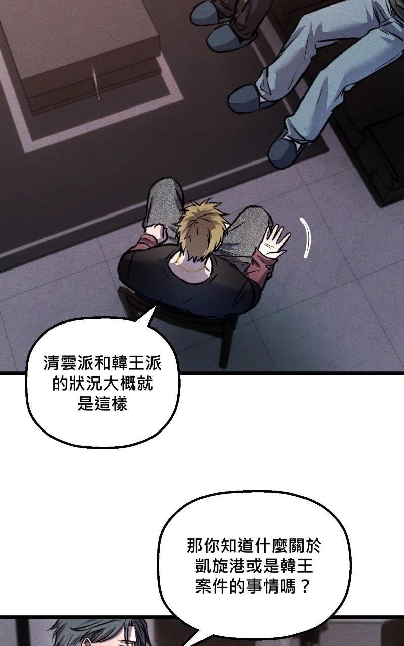 第14话19