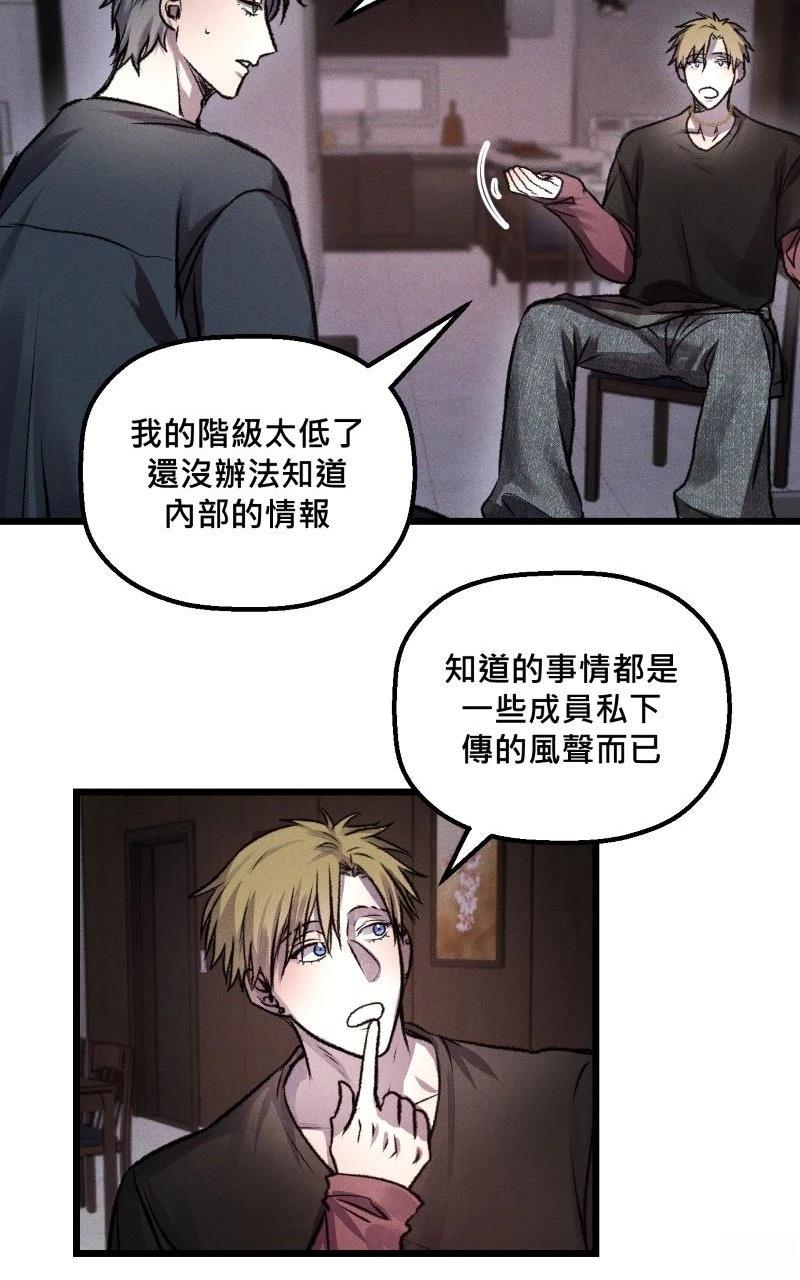 第14话20