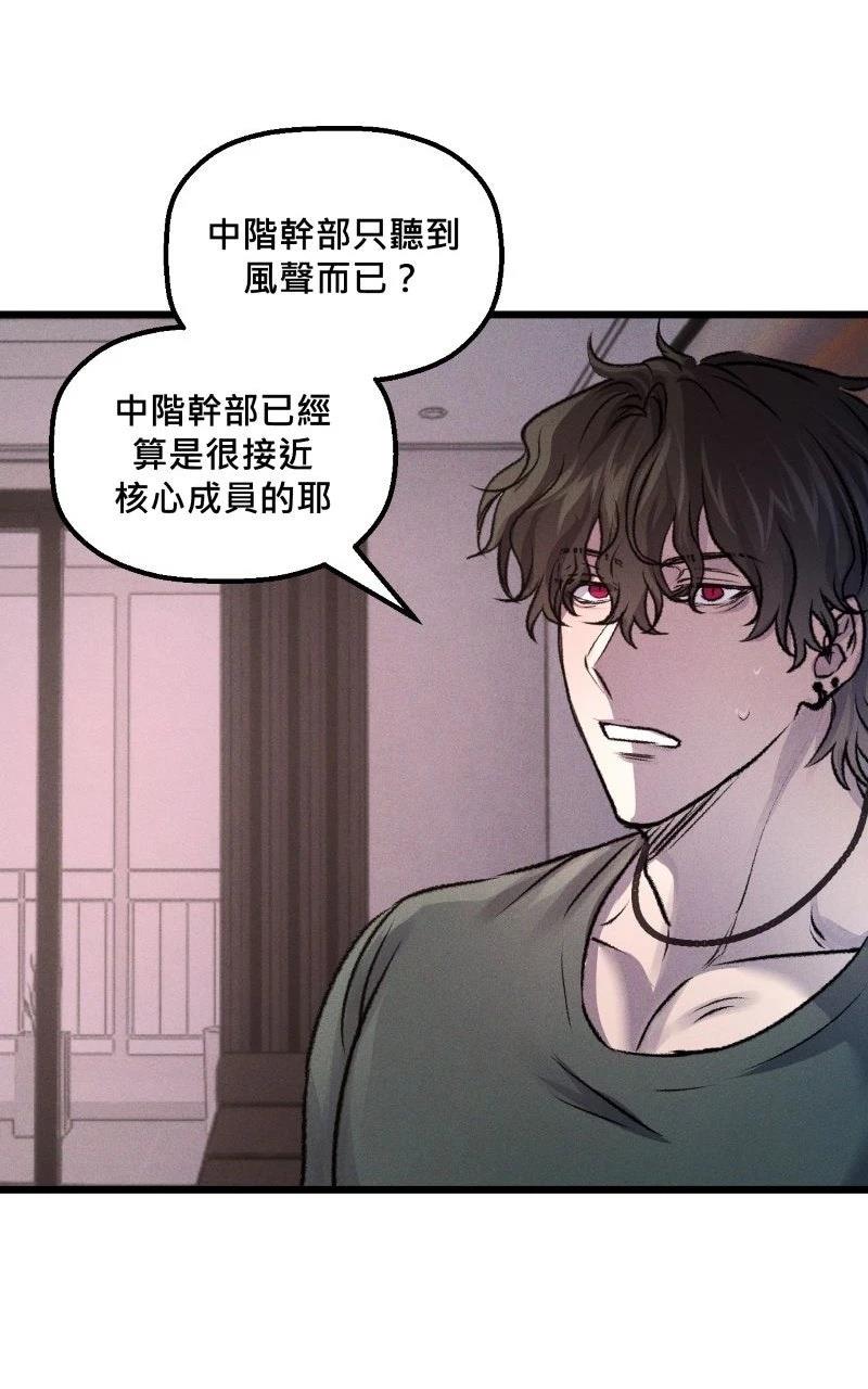 第14话21