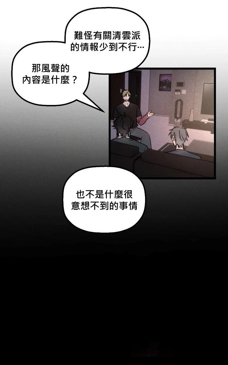 第14话23