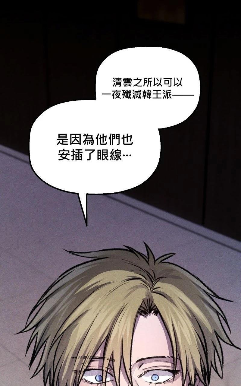 第14话24