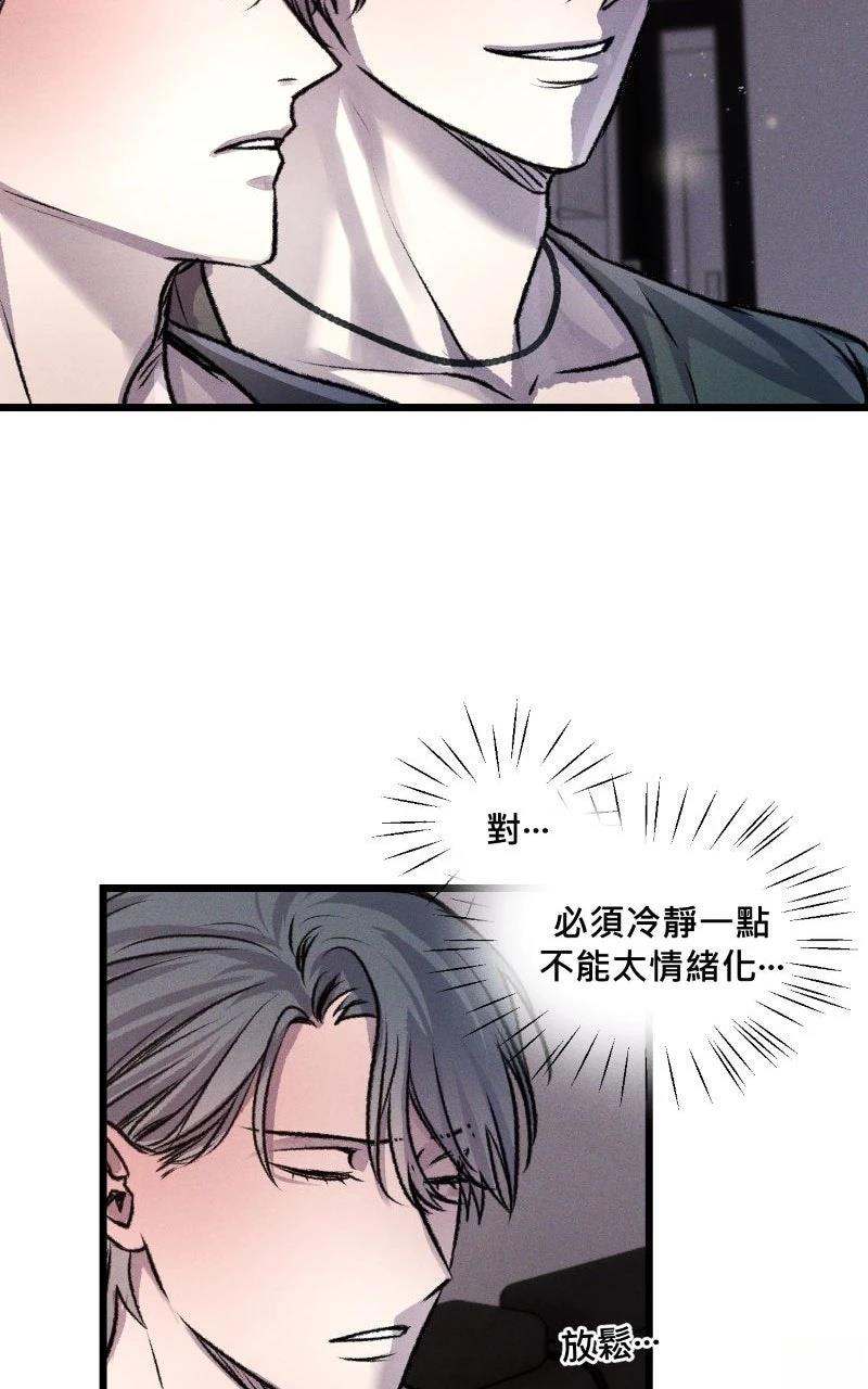 第14话31