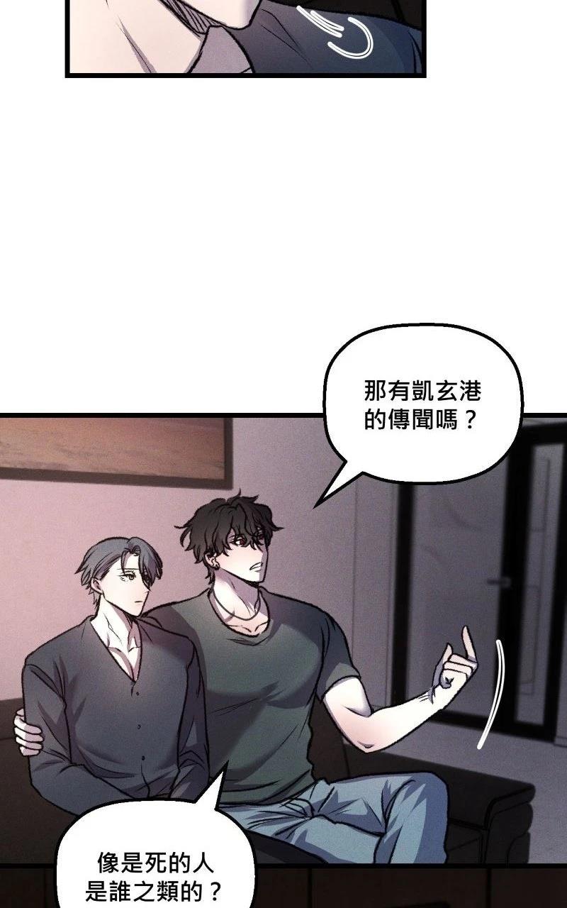 第14话32