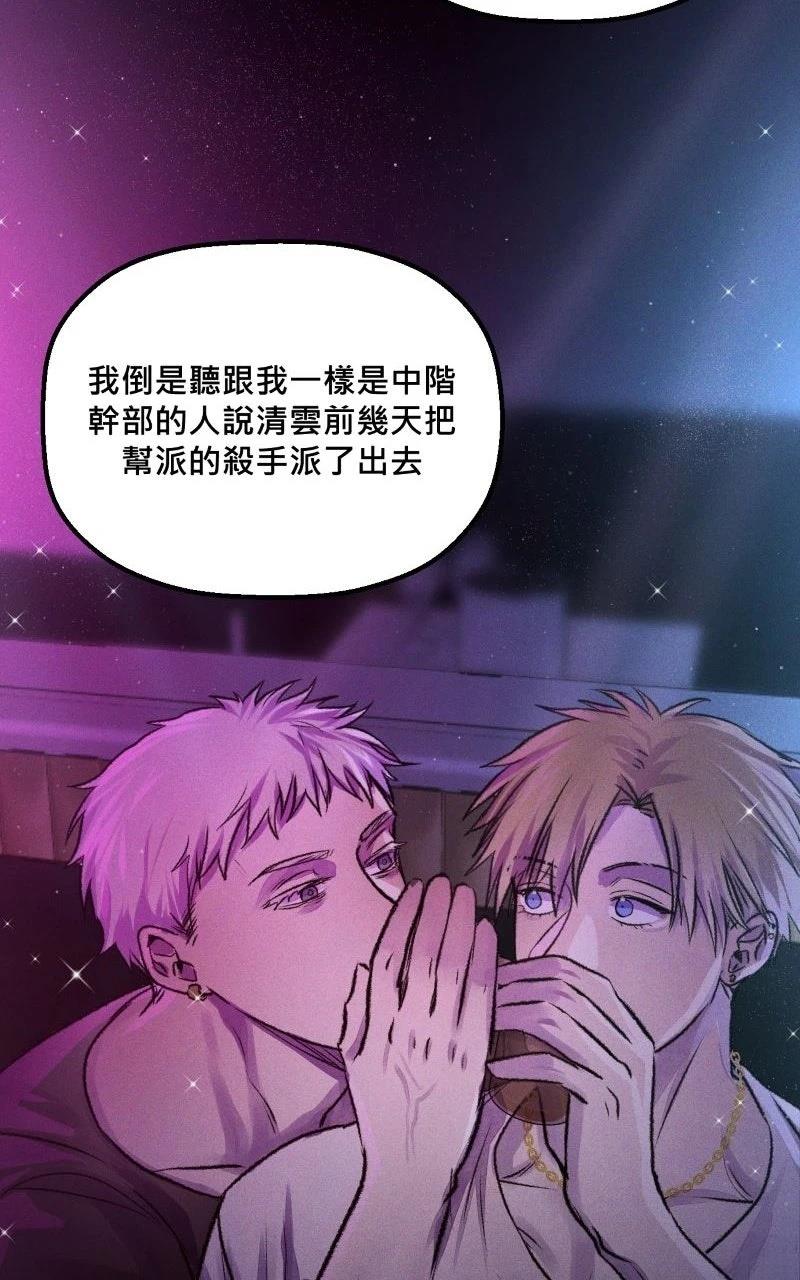 第14话34