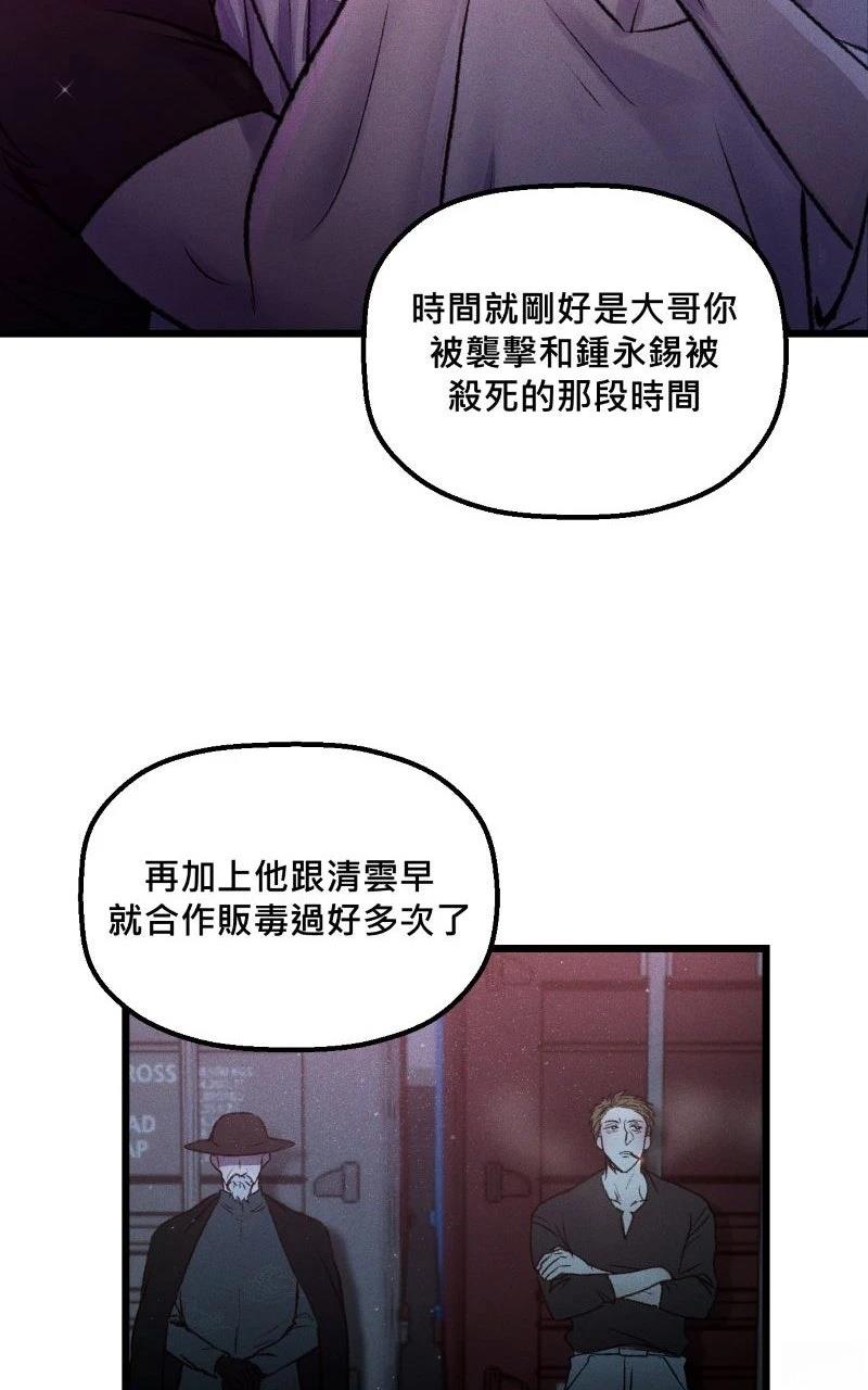 第14话35