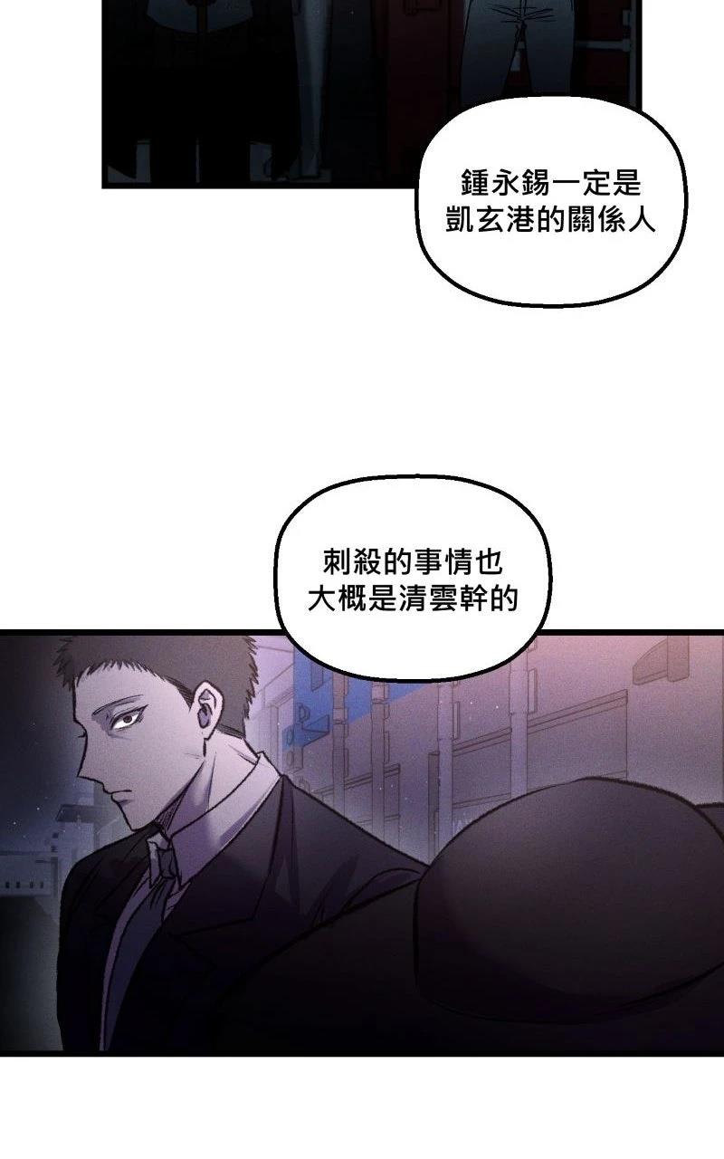 第14话36