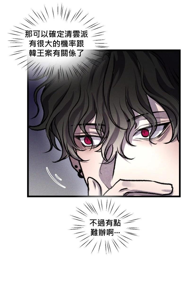 第14话38