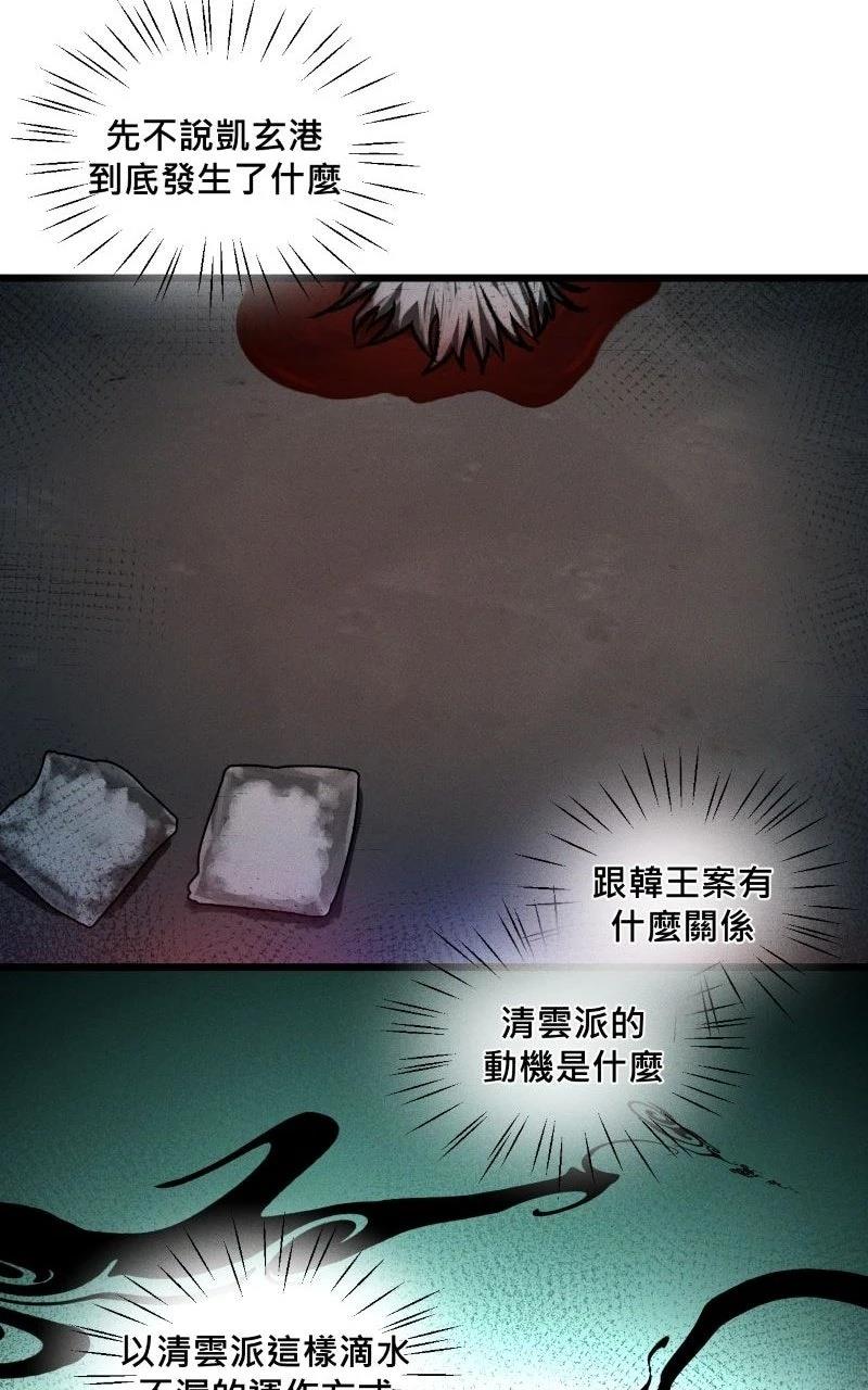 第14话39