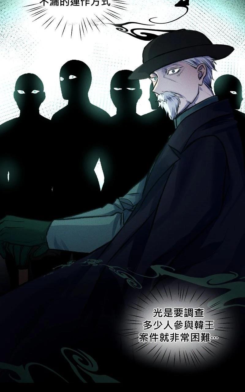 第14话40