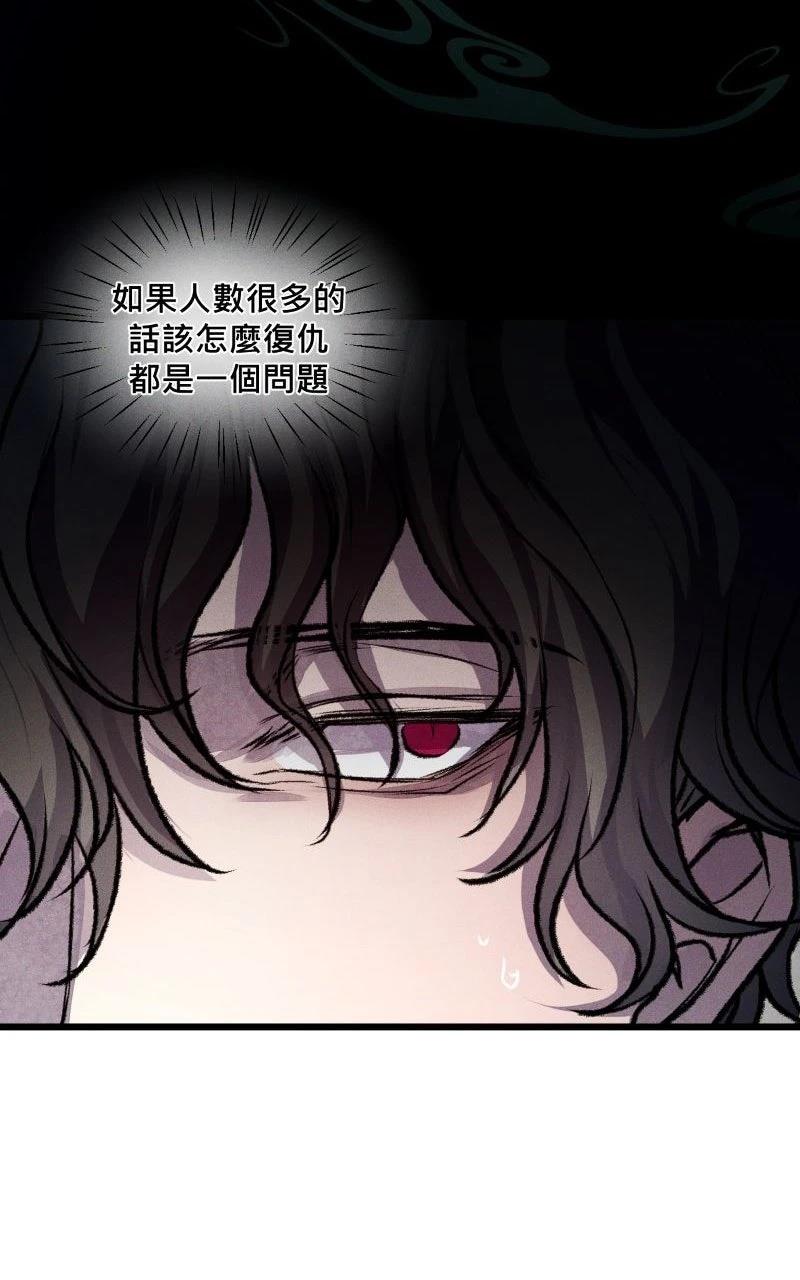 第14话41