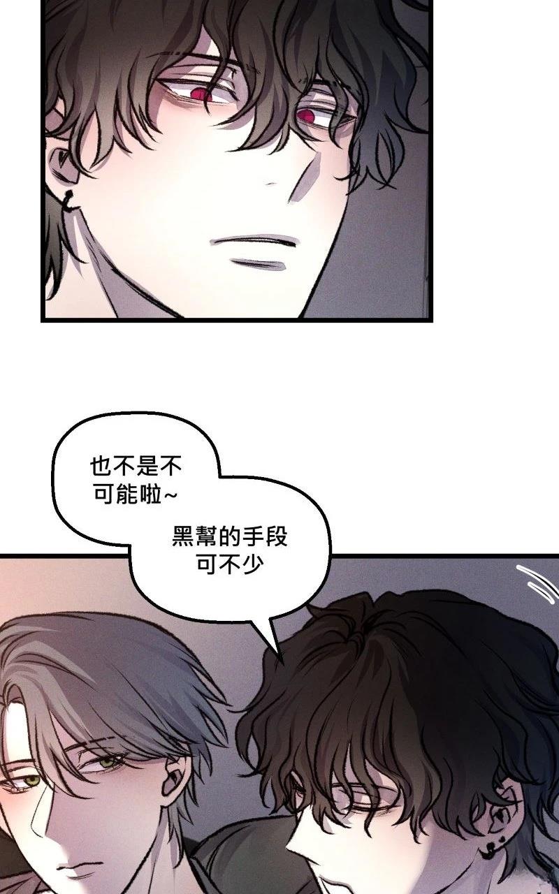 第14话44