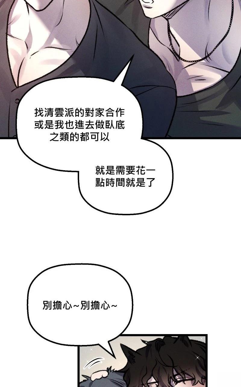 第14话45