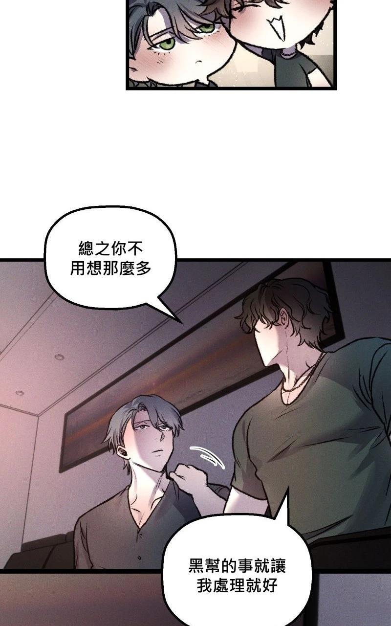 第14话46