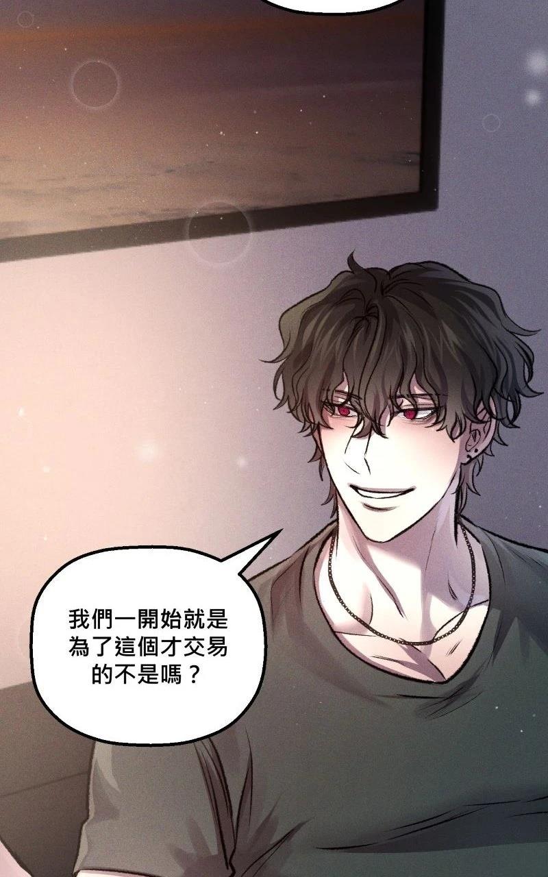 第14话47