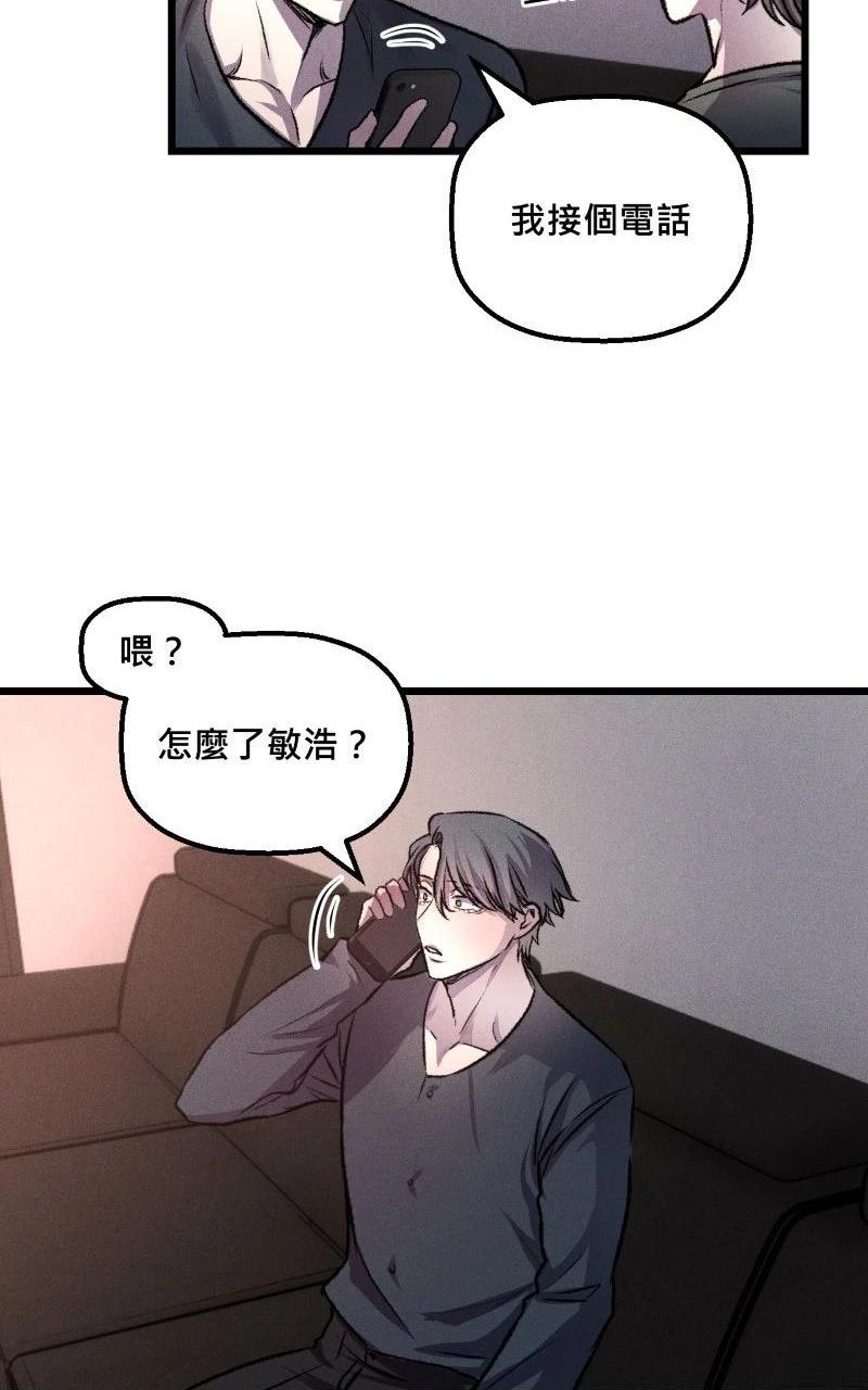 第14话51