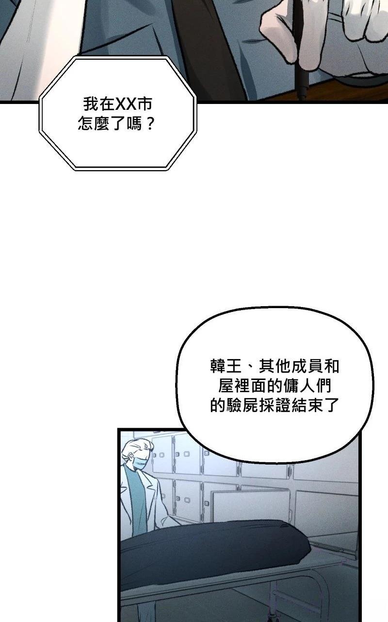 第14话53