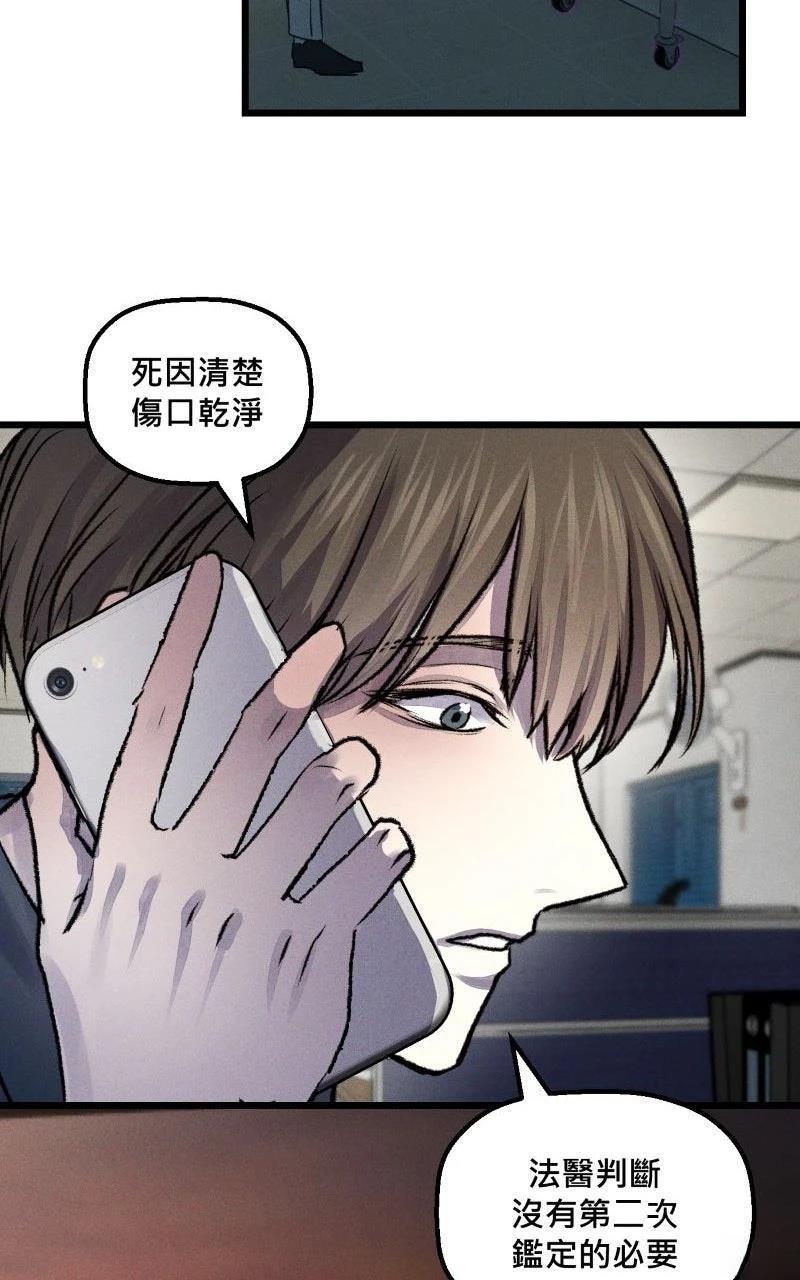 第14话54