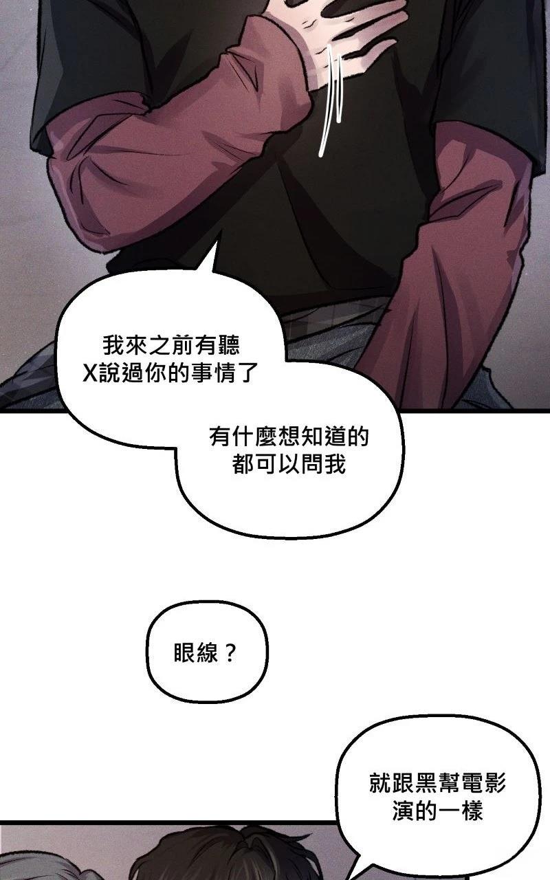 第14话6