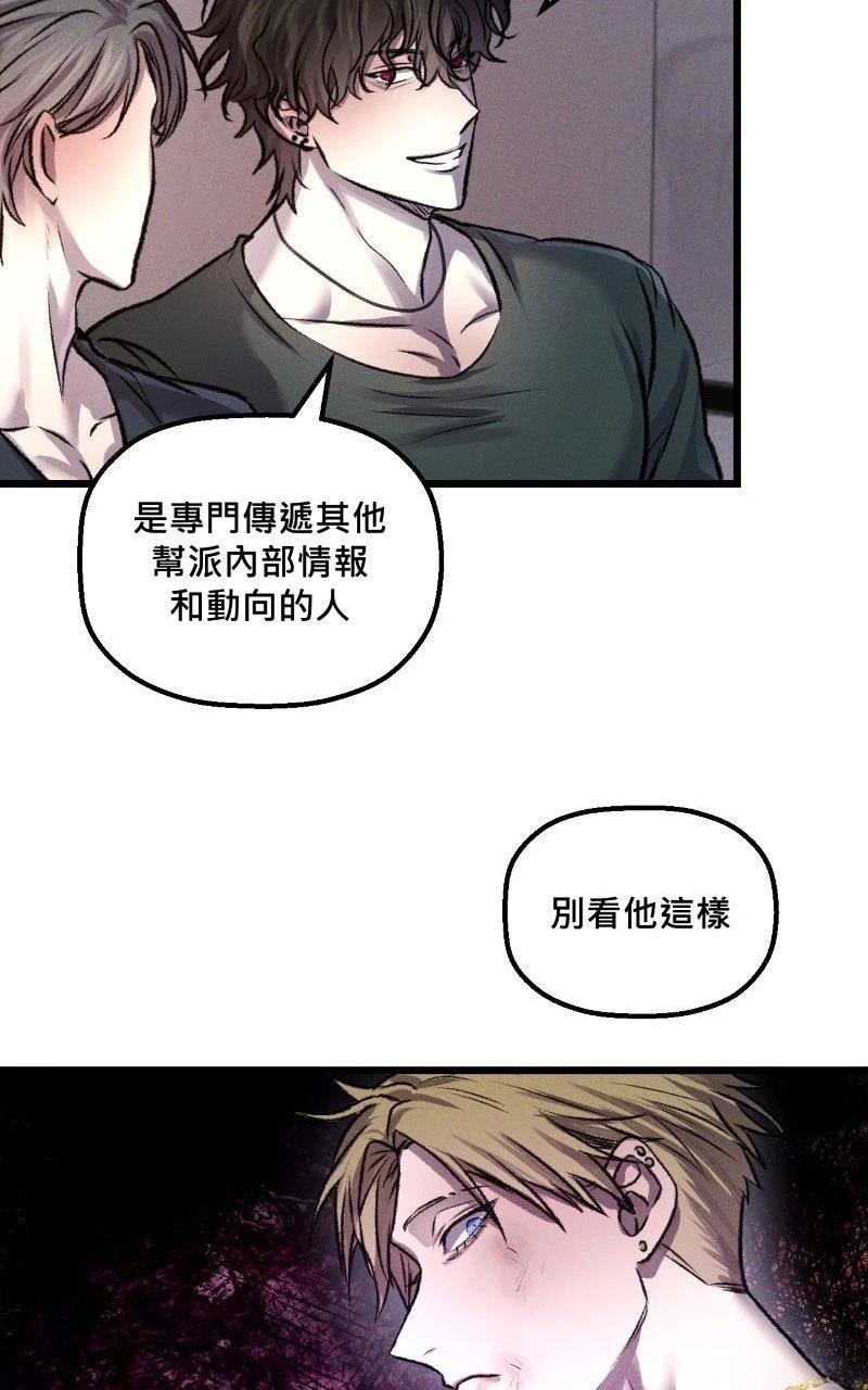 第14话7