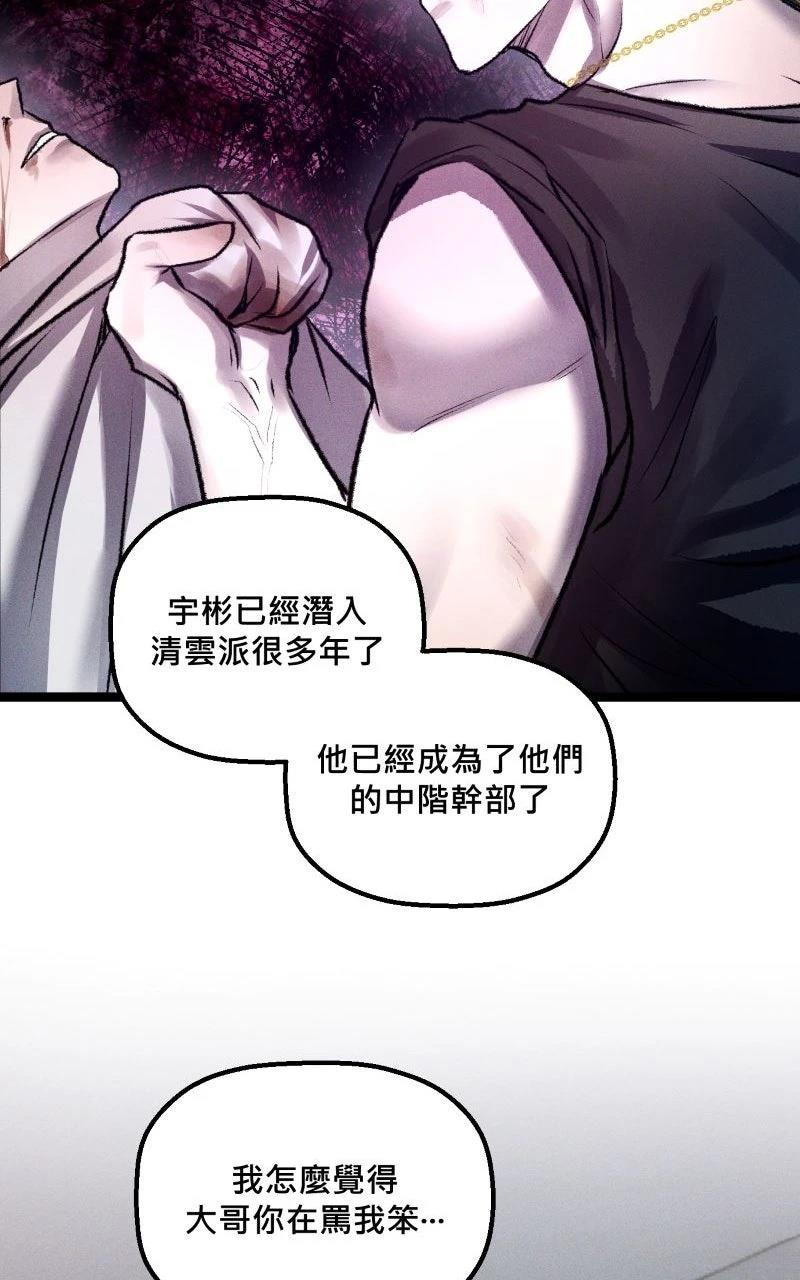 第14话8