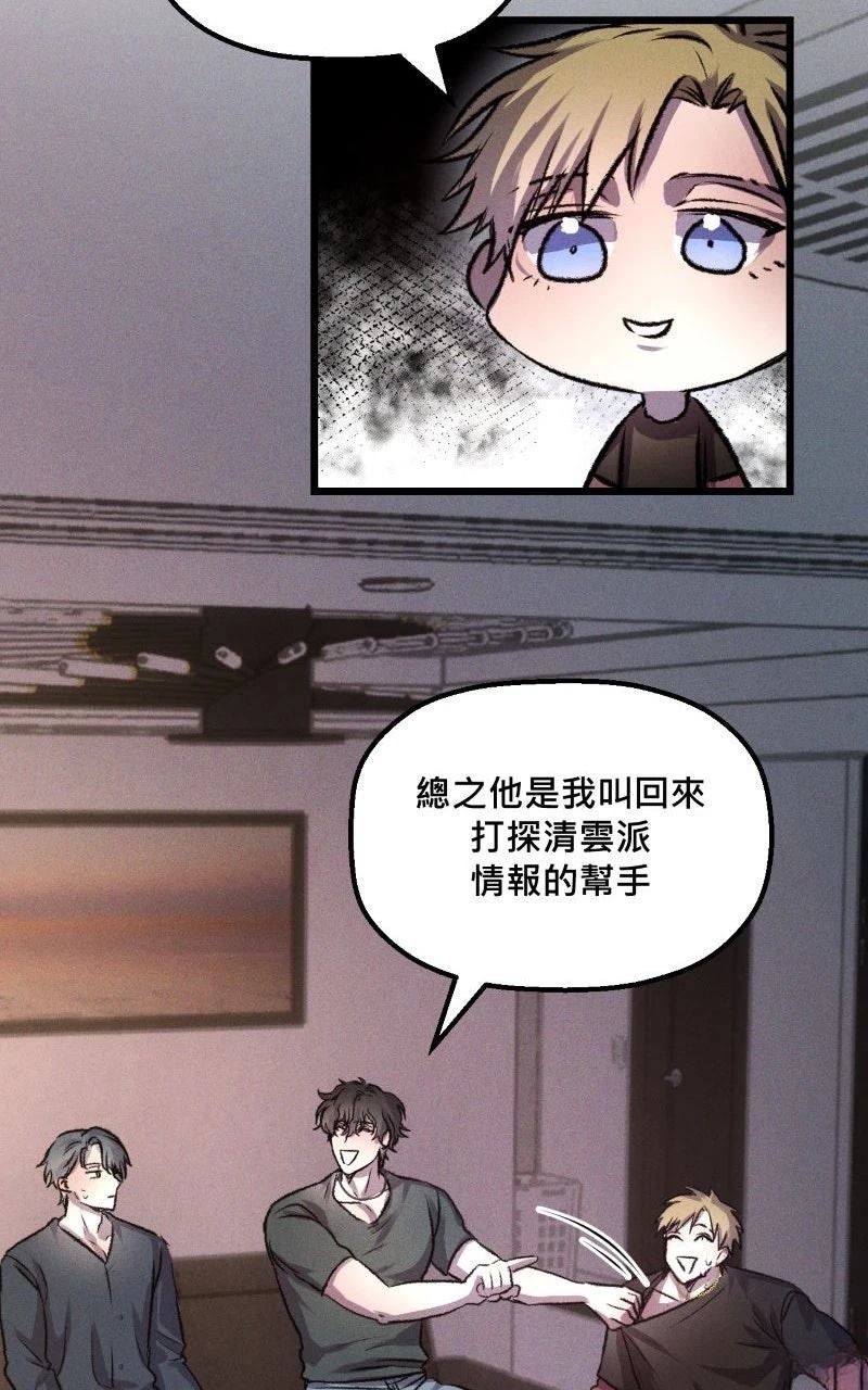 第14话9