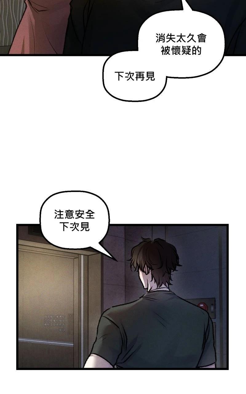 第15话10