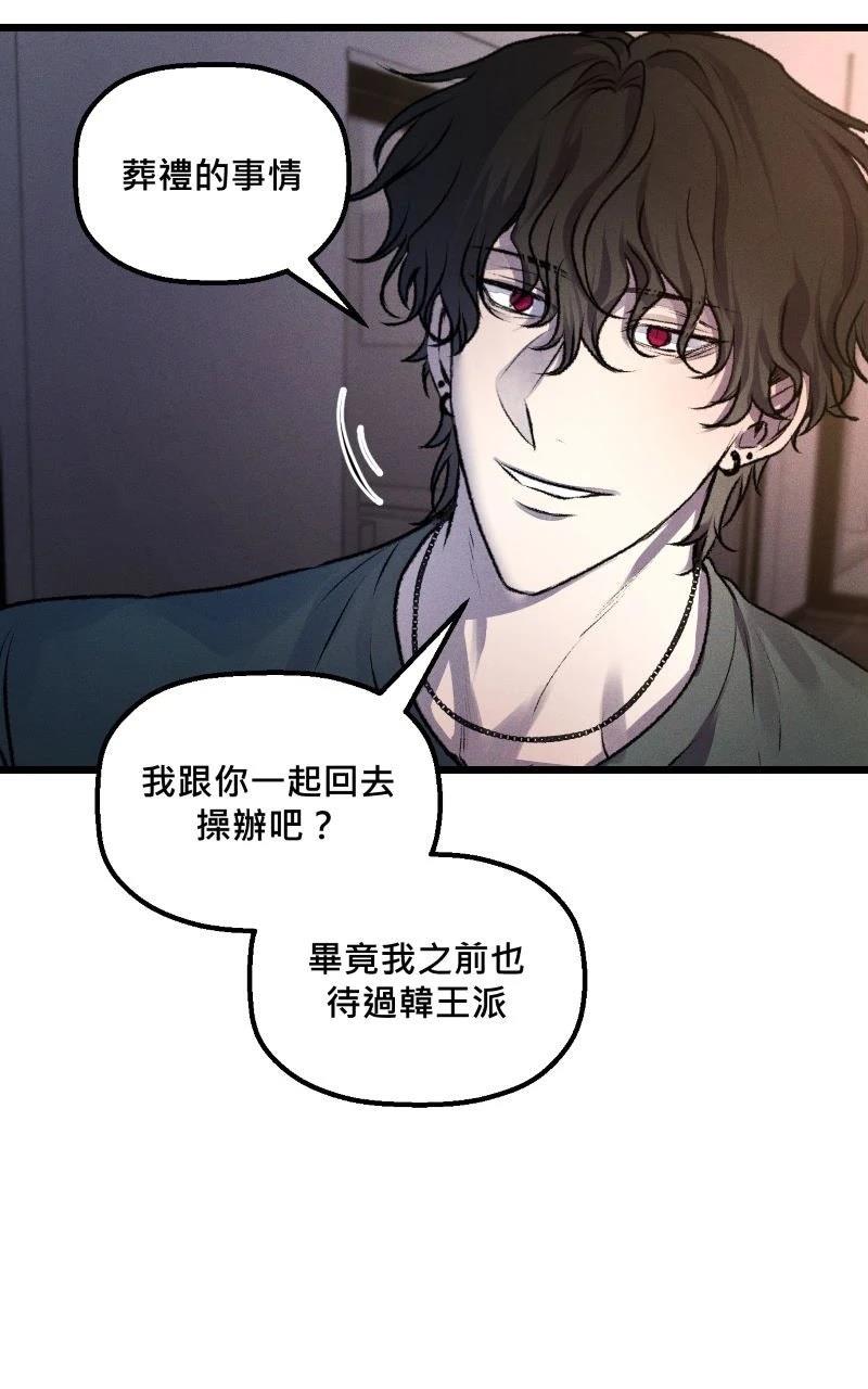 第15话16