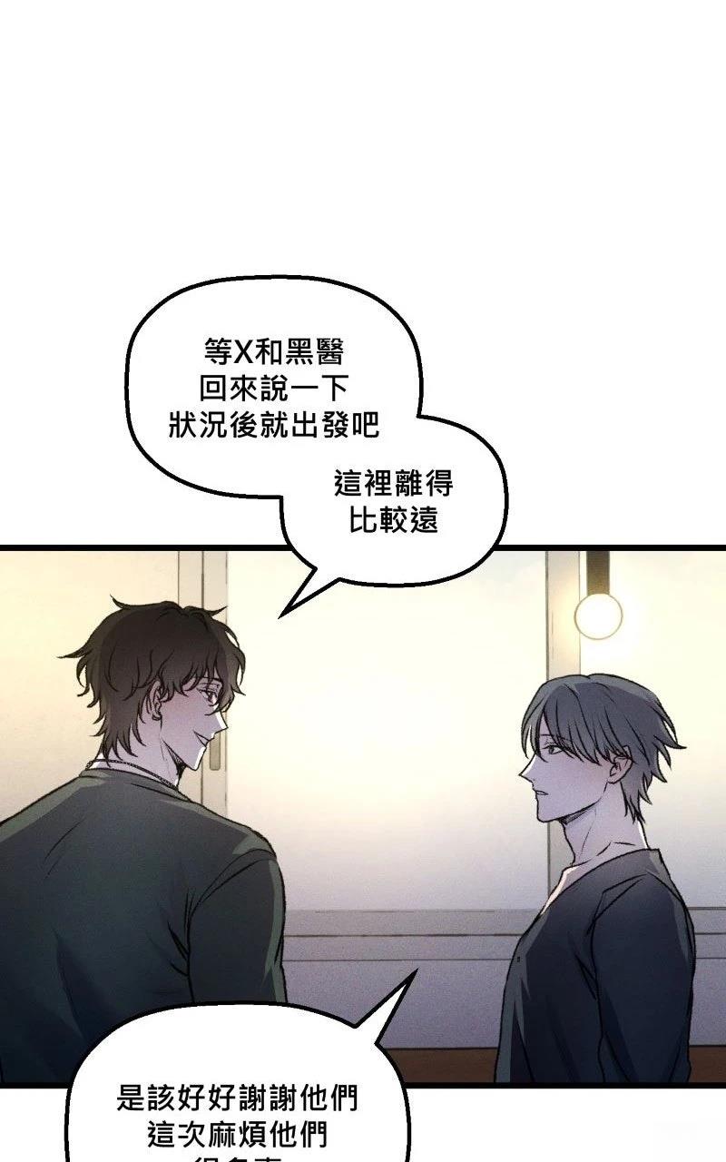 第15话19