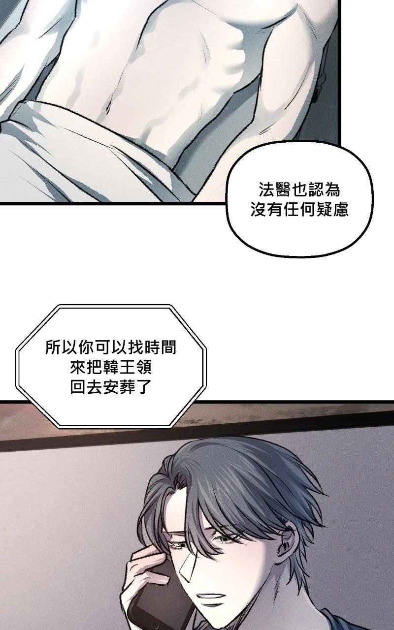 第15话2