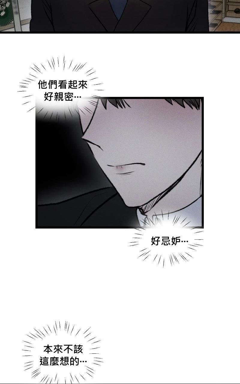 第15话29