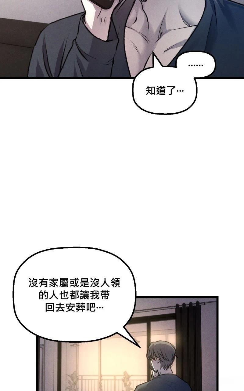 第15话3