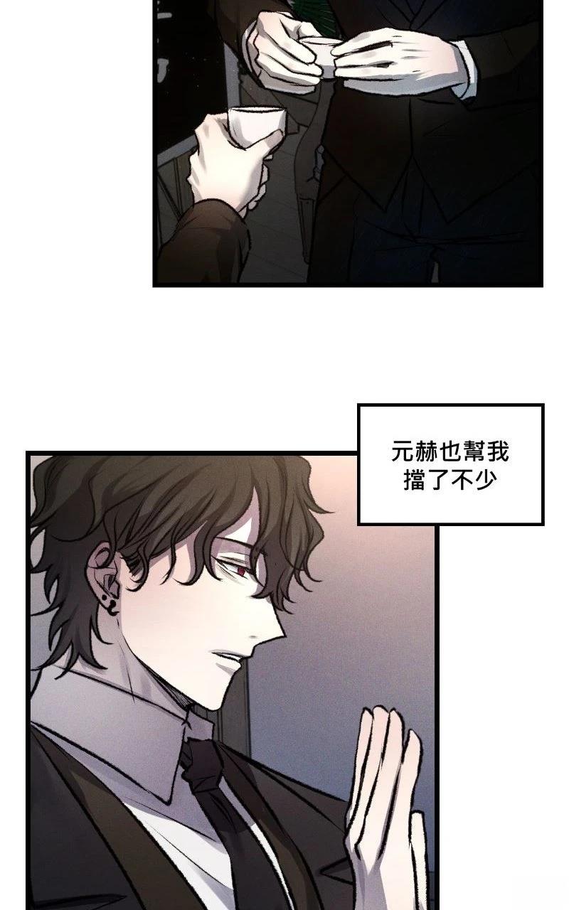 第15话36