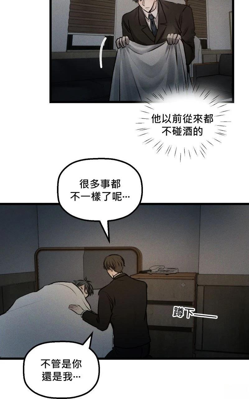 第15话47