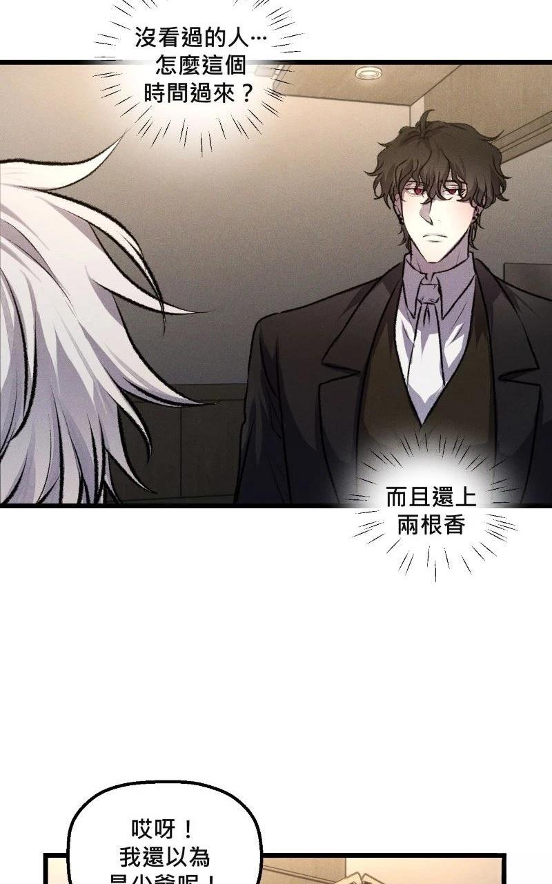 第15话56