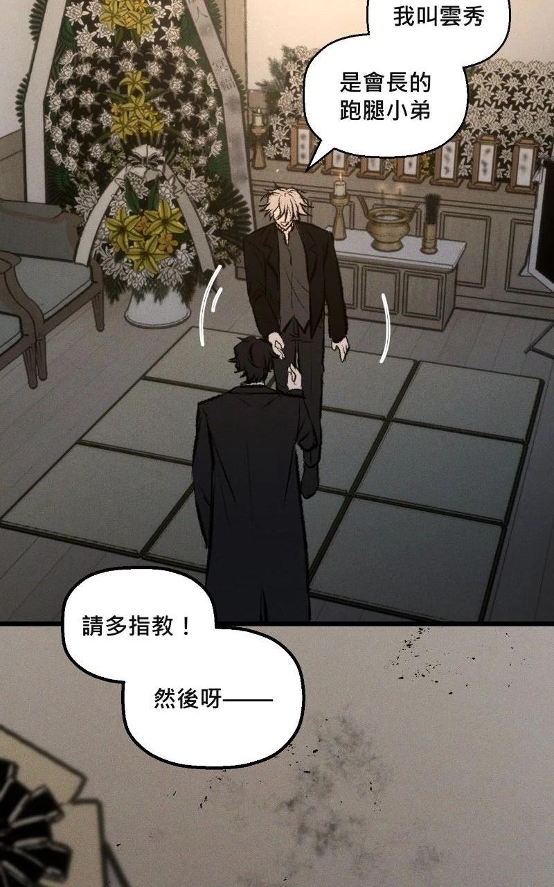第15话58