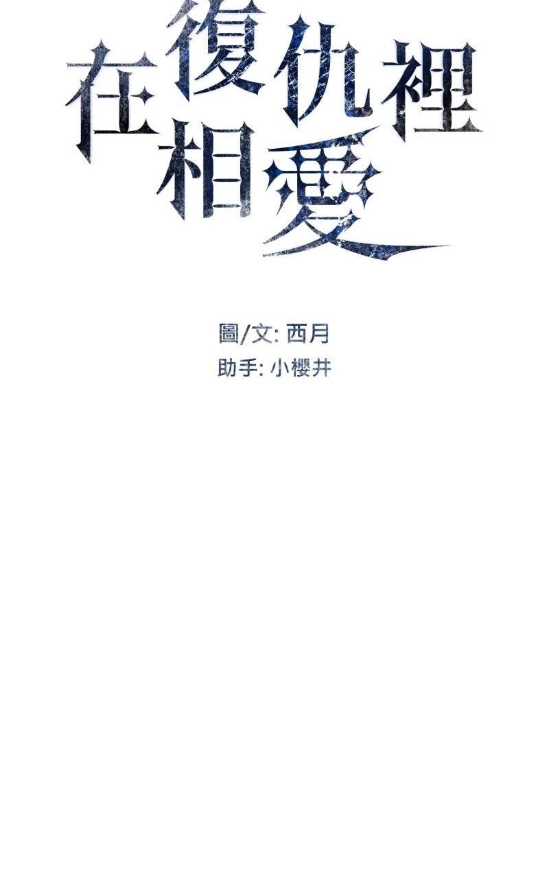 第15话8