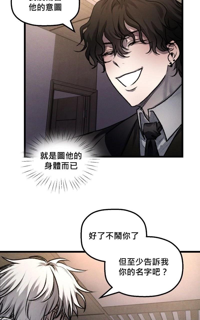 第16话10