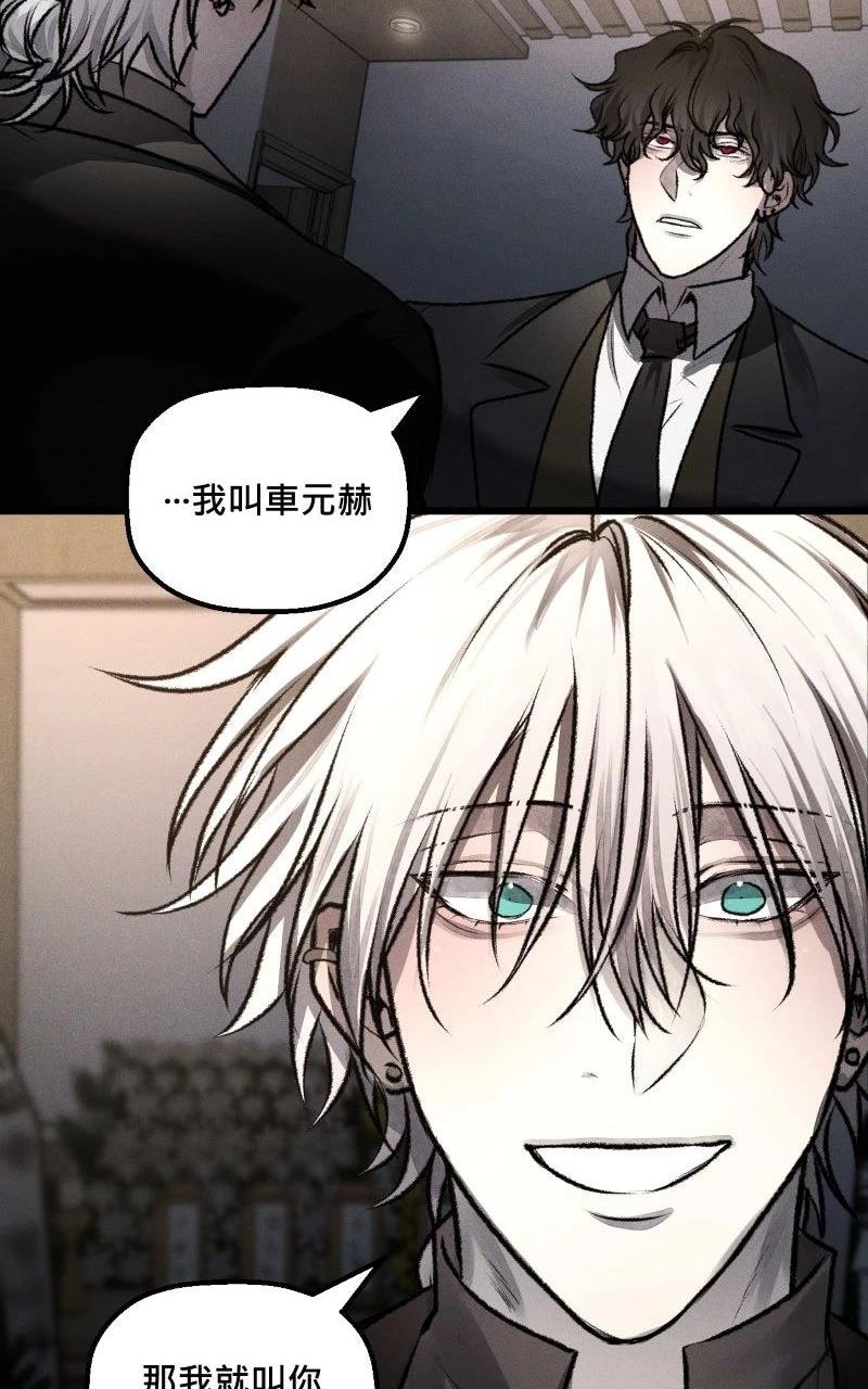 第16话11