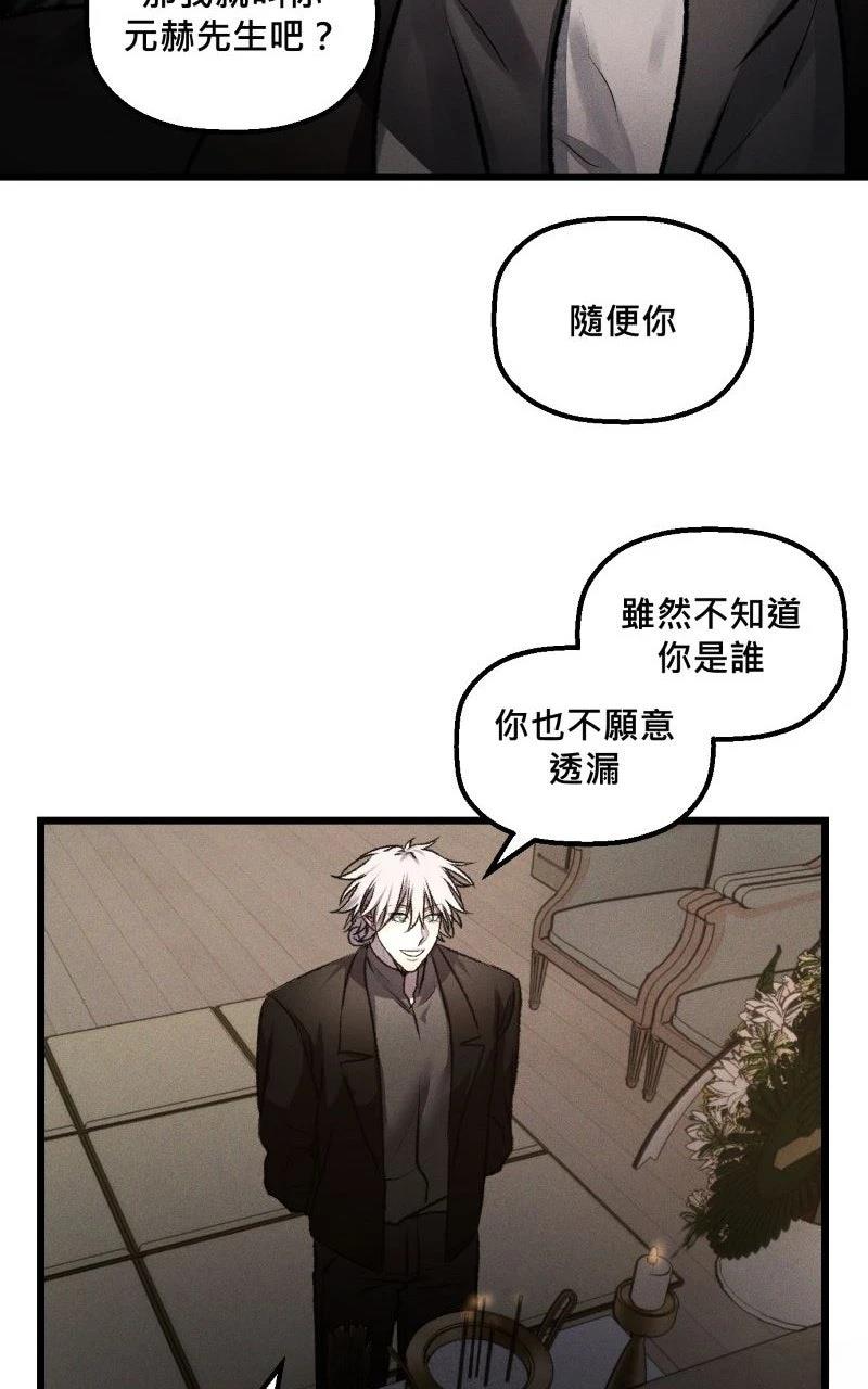 第16话12