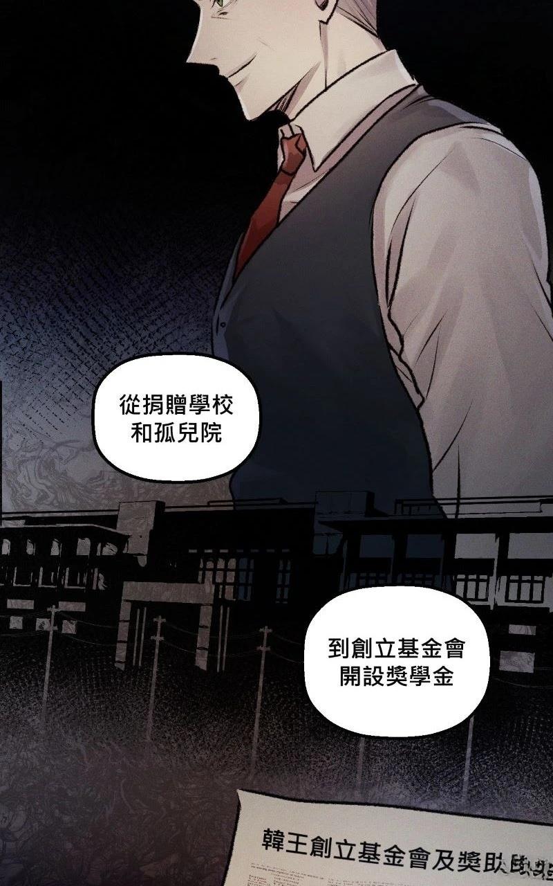 第16话18