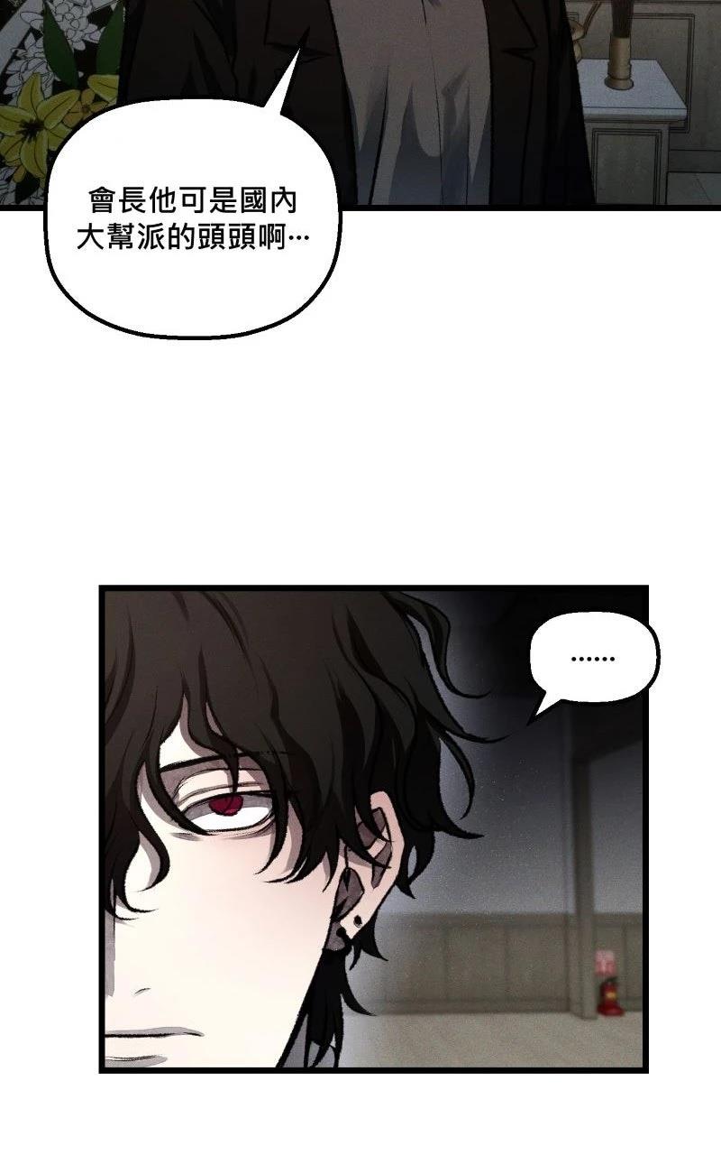 第16话23