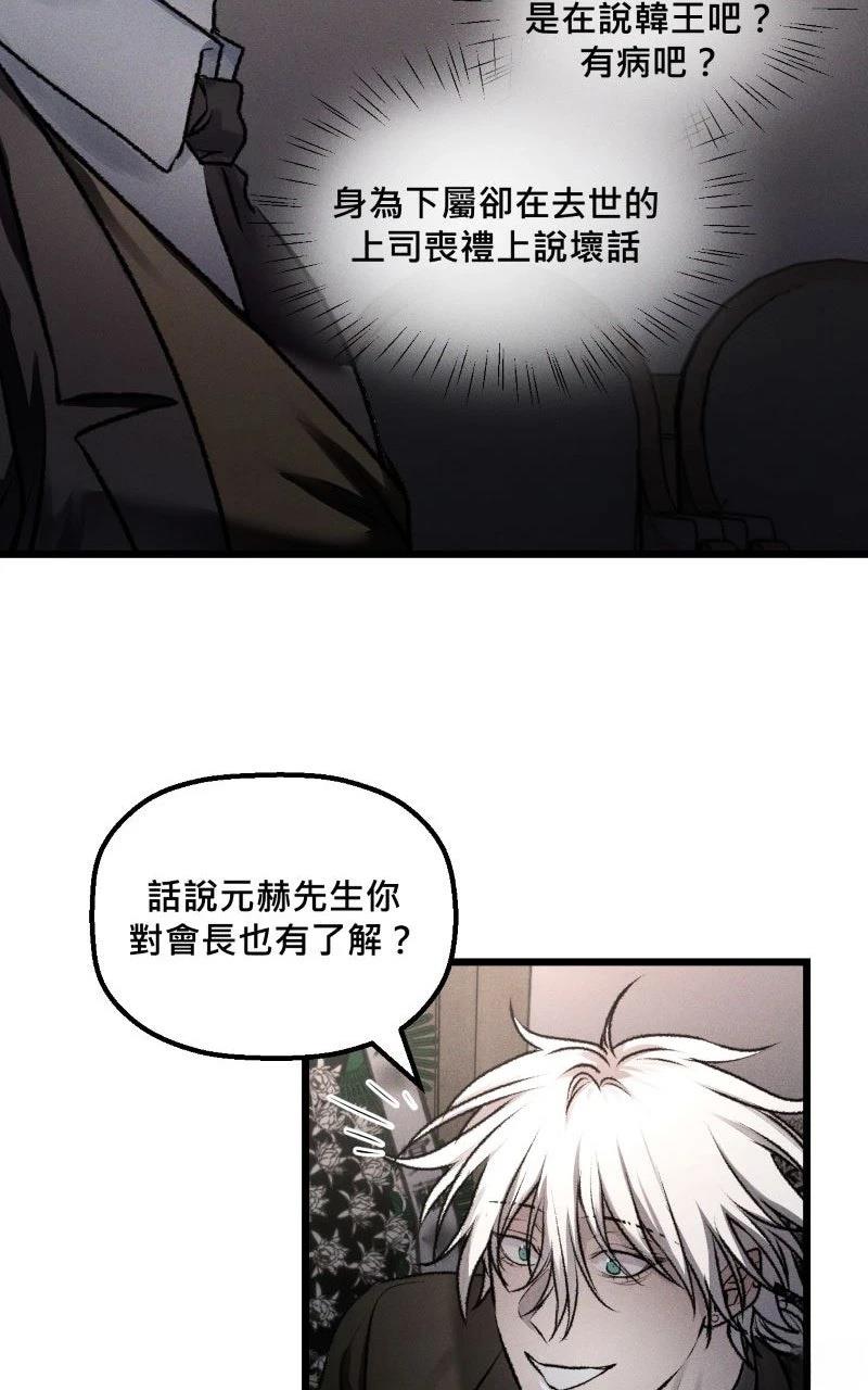 第16话26