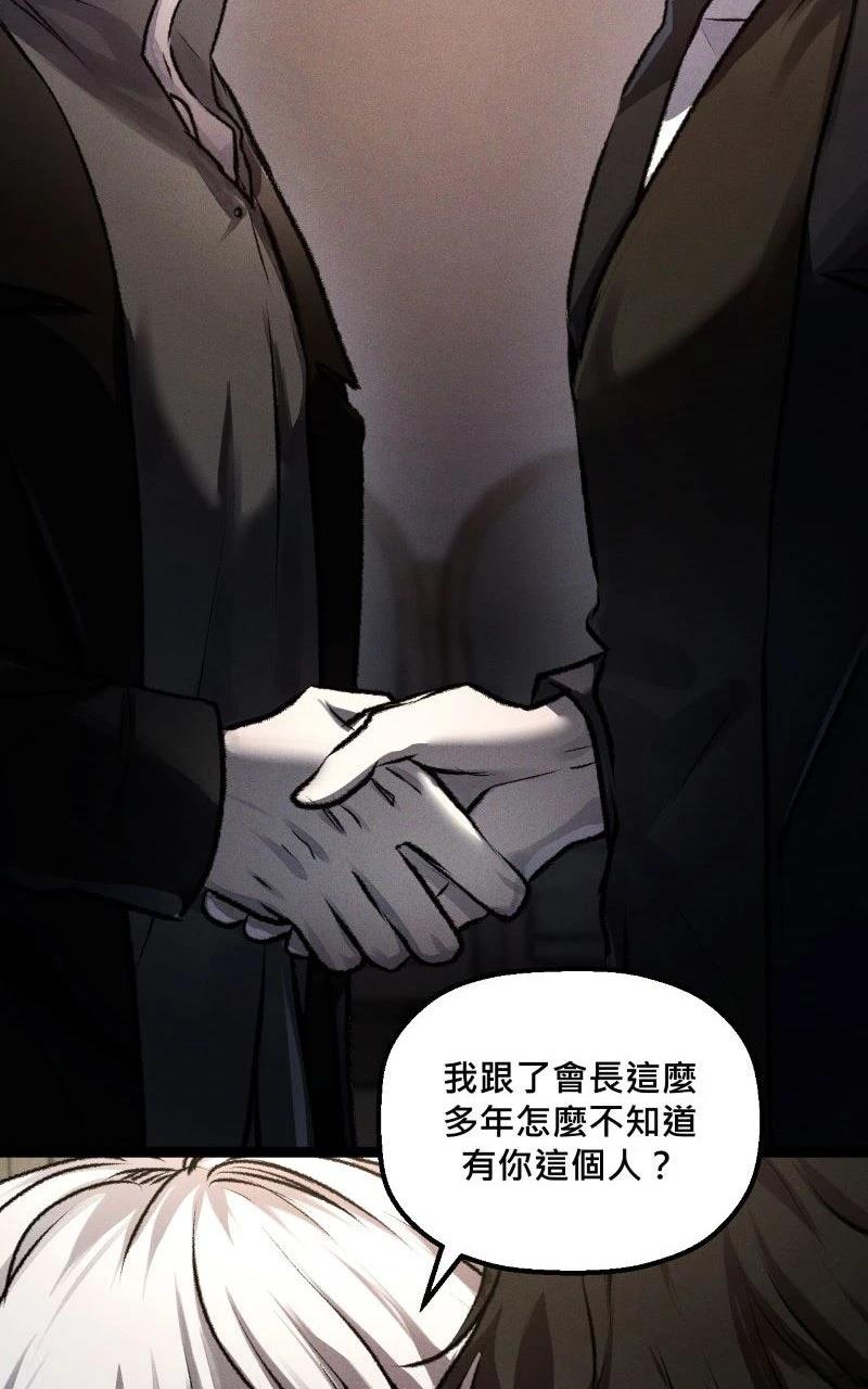 第16话3