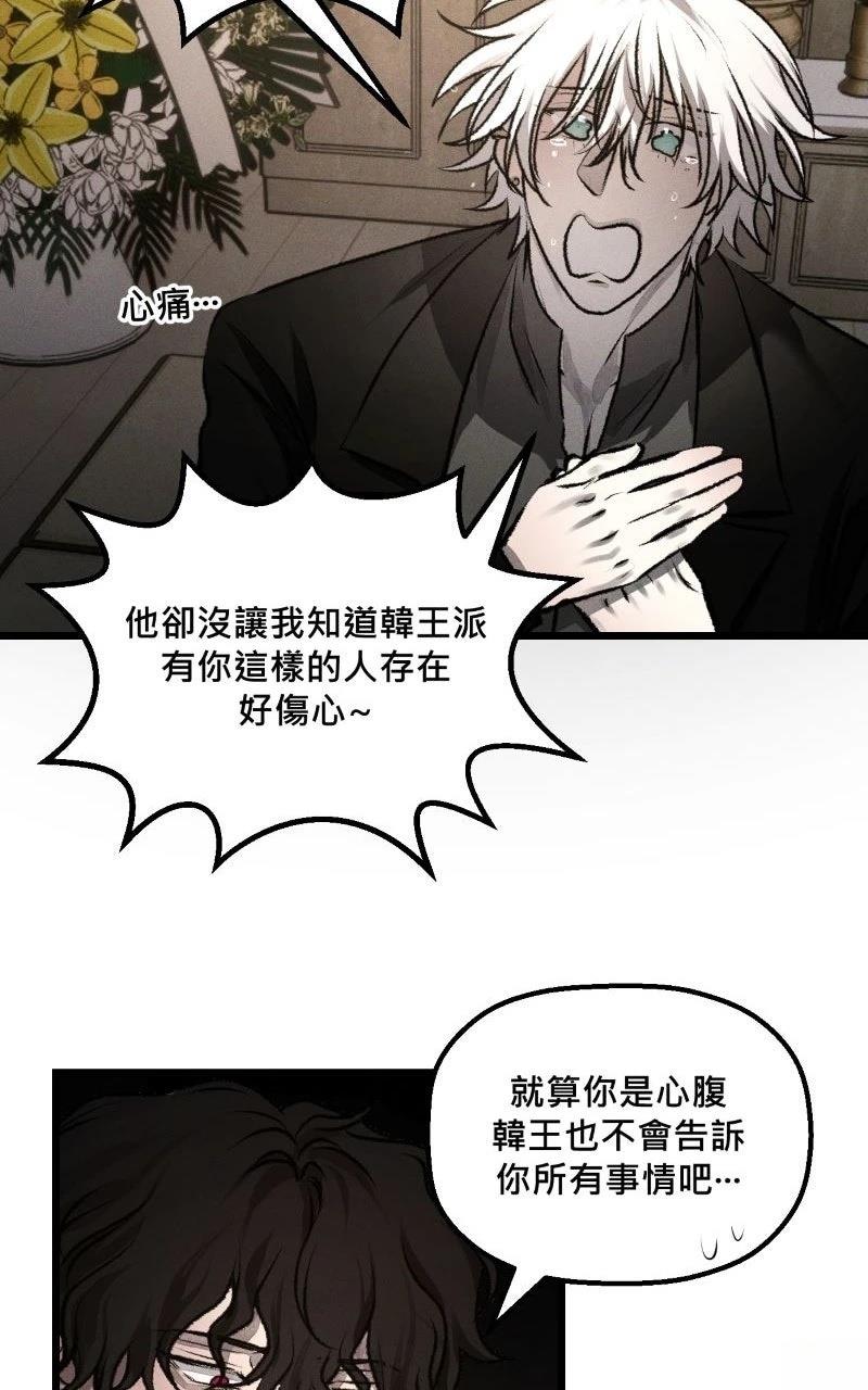 第16话31