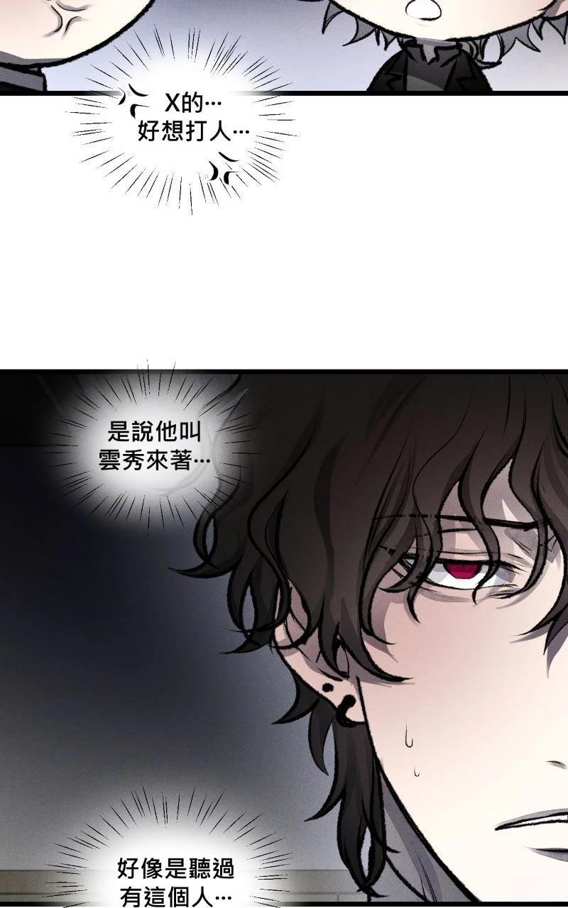 第16话33