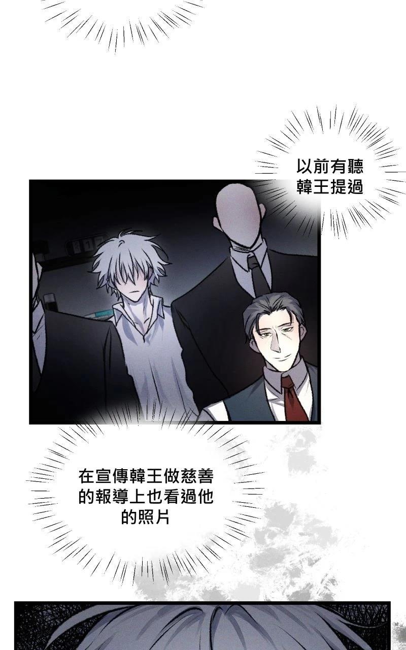第16话34