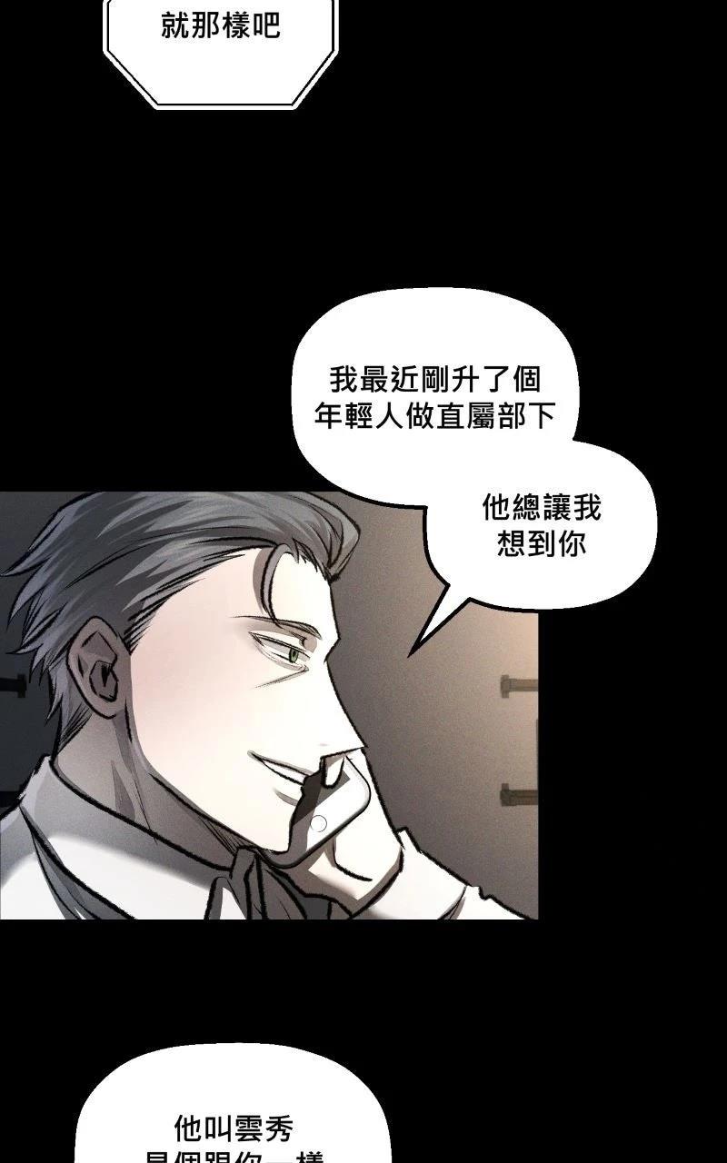 第16话37